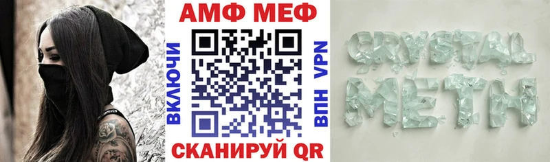 Амфетамин Premium  Купить где  Свирск 