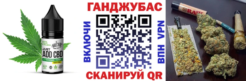 Еда ТГК марихуана  Купить  Свирск 