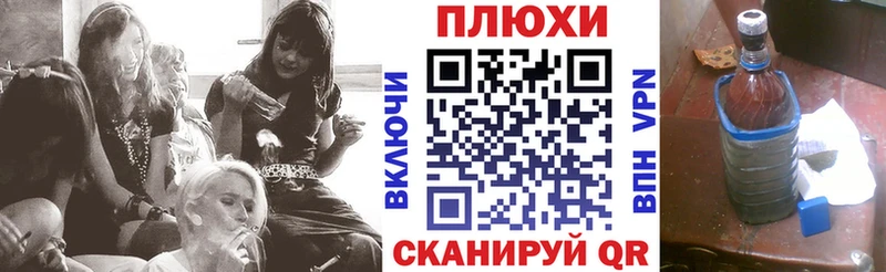 ГАШ хэш  Купить  Свирск 