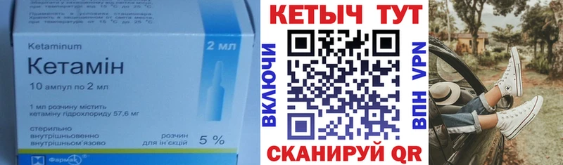 Купить закладки  Свирск  Кетамин ketamine 