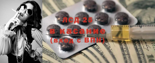 гашиш Белокуриха
