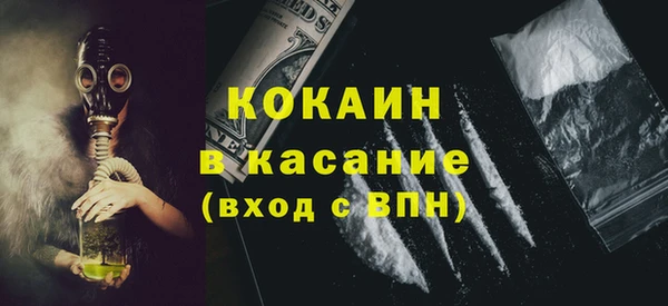 тгк Беломорск