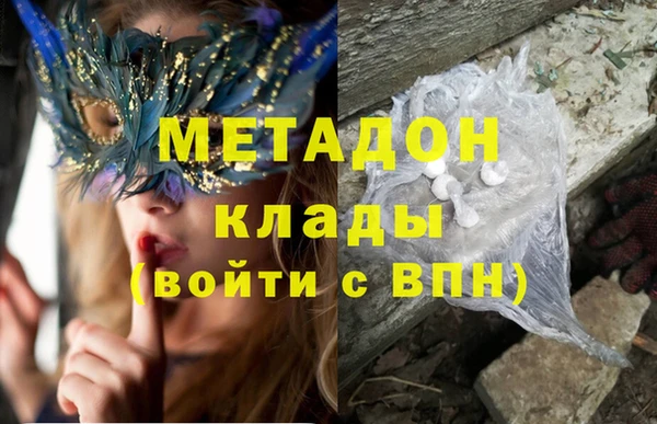 тгк Беломорск