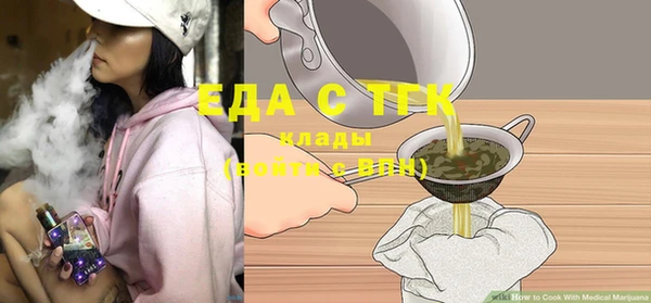 гашик Белоозёрский