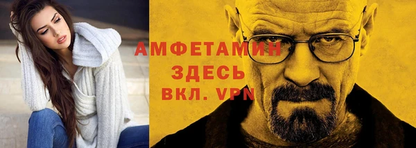 гашиш Белокуриха