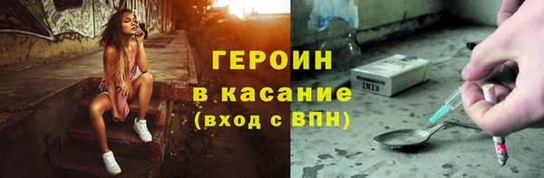 гашиш Белокуриха