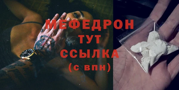 тгк Беломорск
