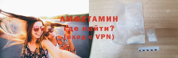 гашиш Белокуриха