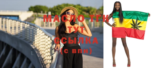 тгк Беломорск