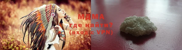 тгк Беломорск