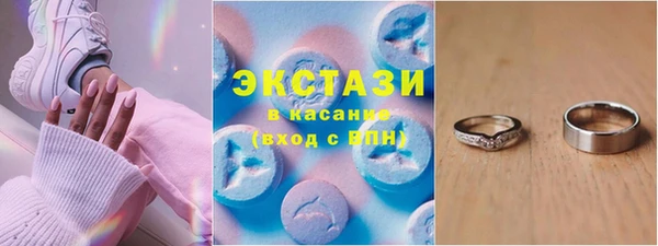гашик Белоозёрский
