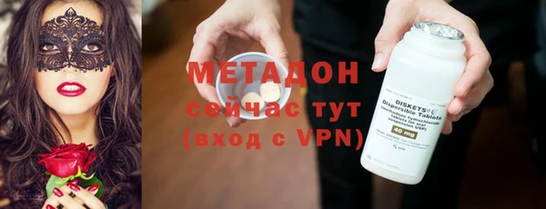 тгк Беломорск