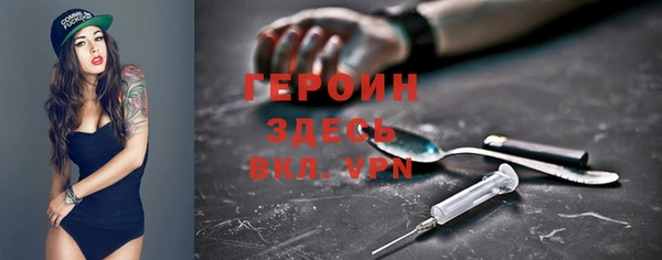 гашик Белоозёрский