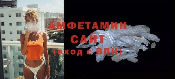 гашиш Белокуриха