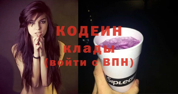 гашиш Белокуриха