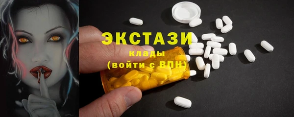 гашик Белоозёрский