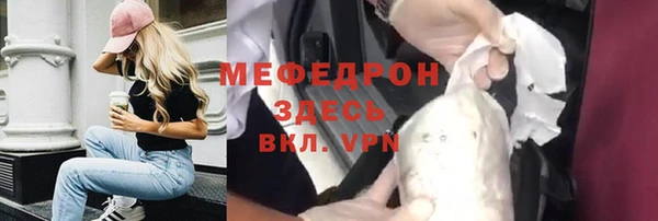 гашик Белоозёрский