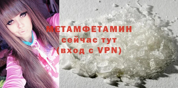 тгк Беломорск