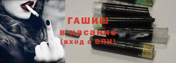 гашик Белоозёрский