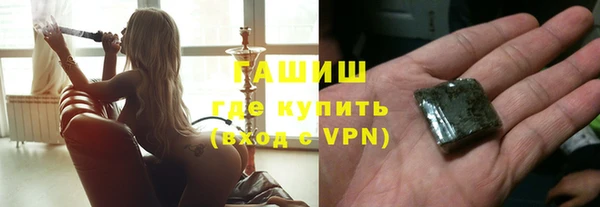 тгк Беломорск