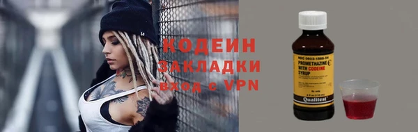 тгк Беломорск