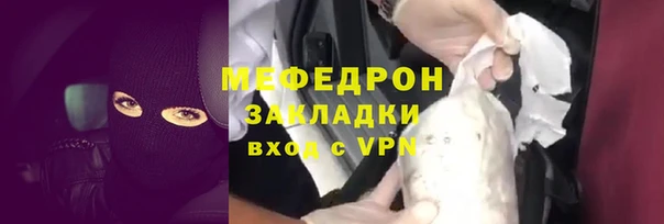 тгк Беломорск