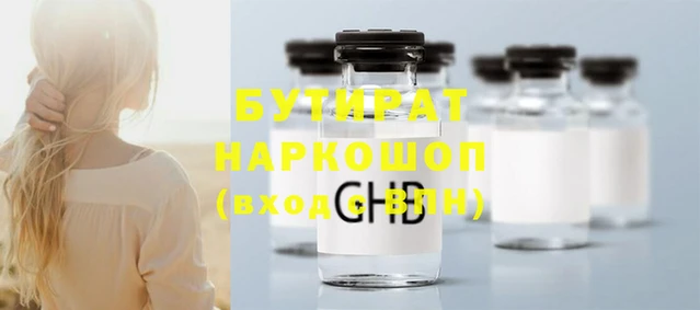 гашиш Белокуриха
