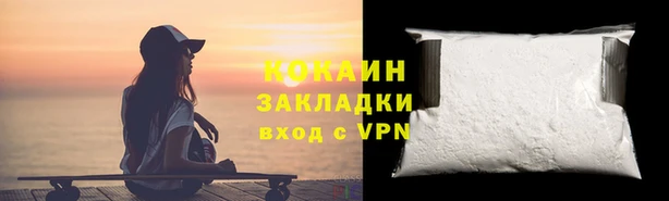 гашик Белоозёрский
