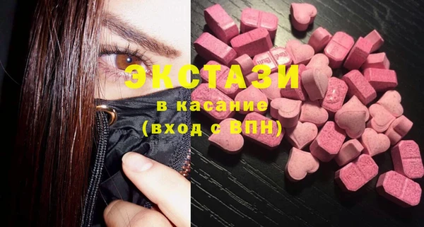 гашик Белоозёрский