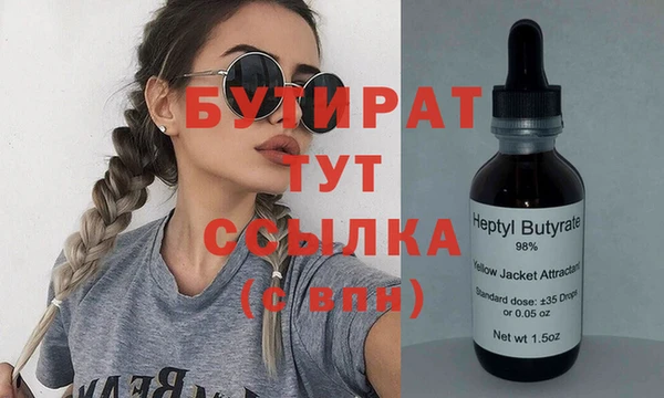 гашиш Белокуриха
