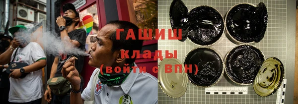 гашик Белоозёрский