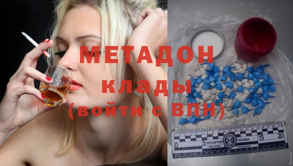 гашик Белоозёрский