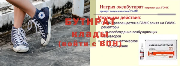 гашиш Белокуриха
