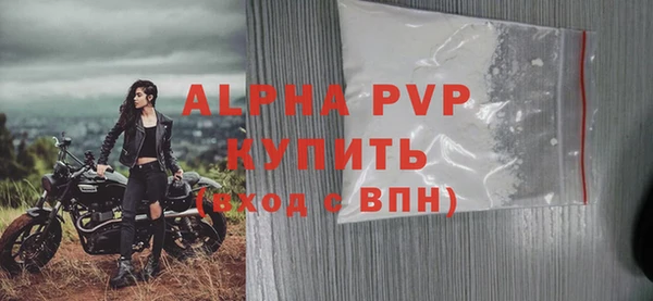 тгк Беломорск