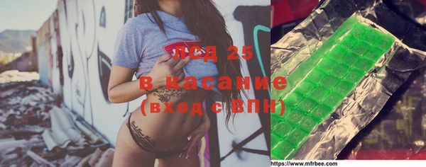 тгк Беломорск