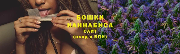 гашиш Белокуриха