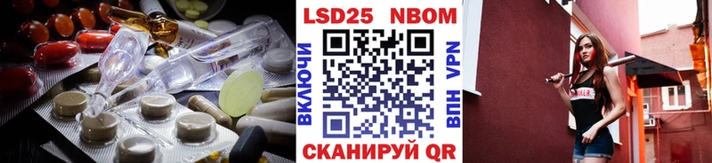Купить  Свирск  LSD-25 экстази кислота 