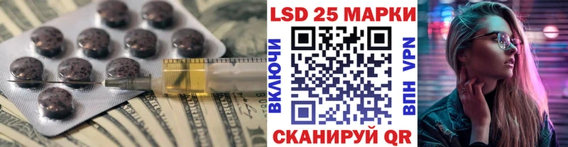 LSD-25 экстази кислота Свирск