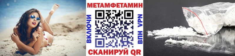 Первитин пудра  Купить  Свирск 