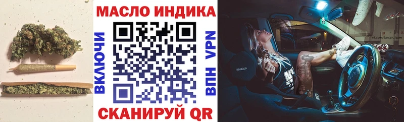 Купить  Свирск  ТГК концентрат 